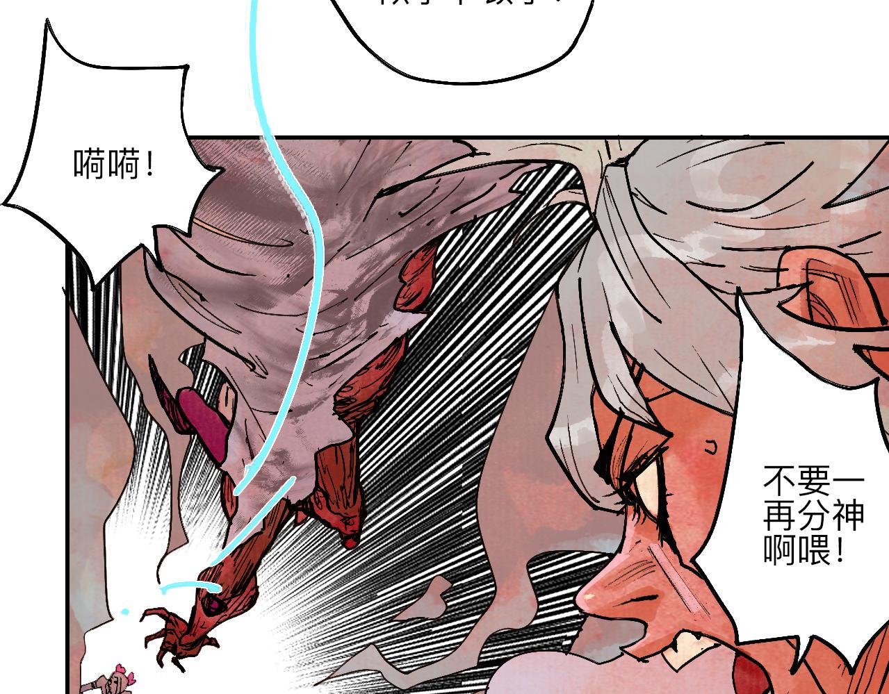《梦梦梦梦梦人！》04·入狱·越狱 第13页
