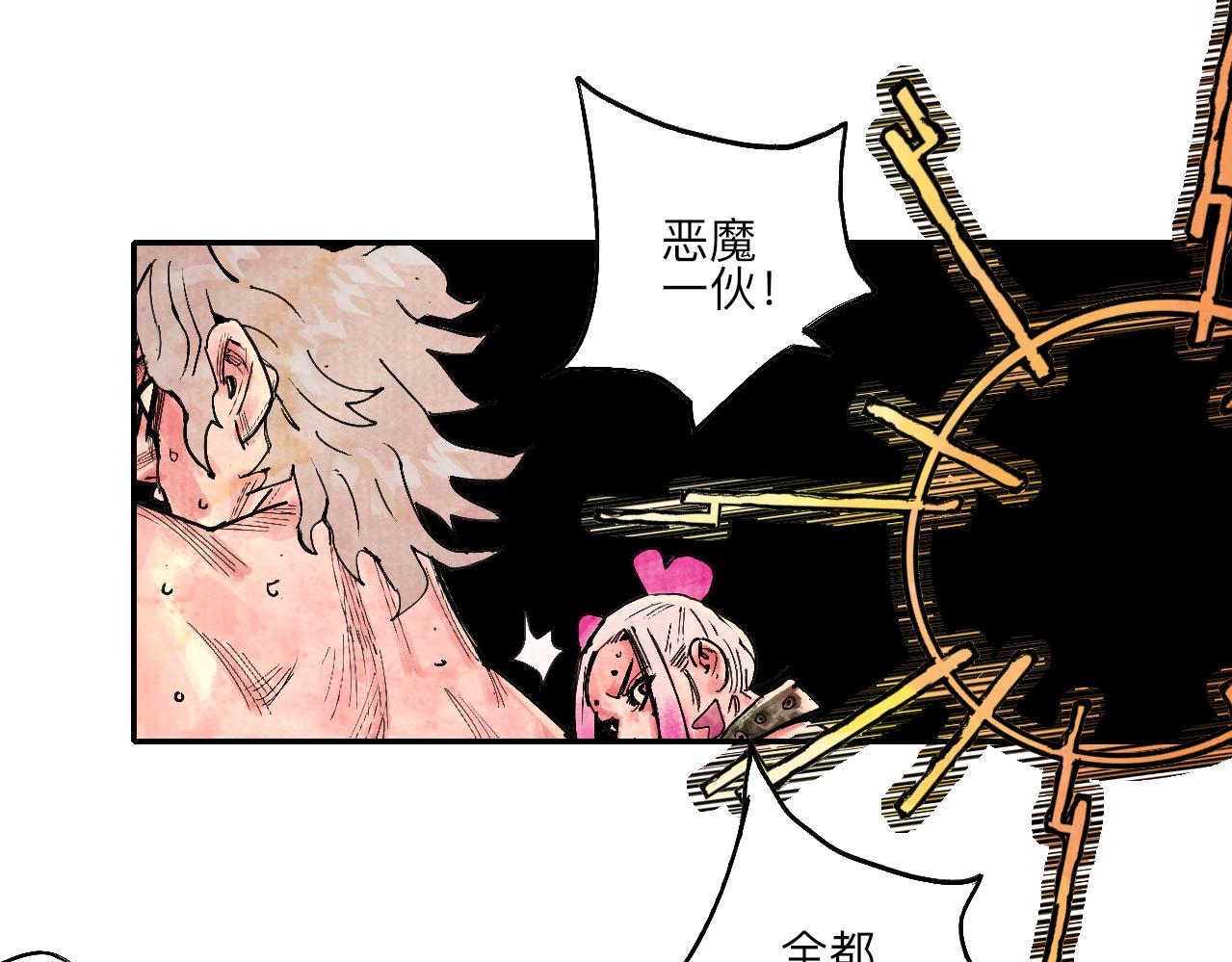 《梦梦梦梦梦人！》04·入狱·越狱 第34页