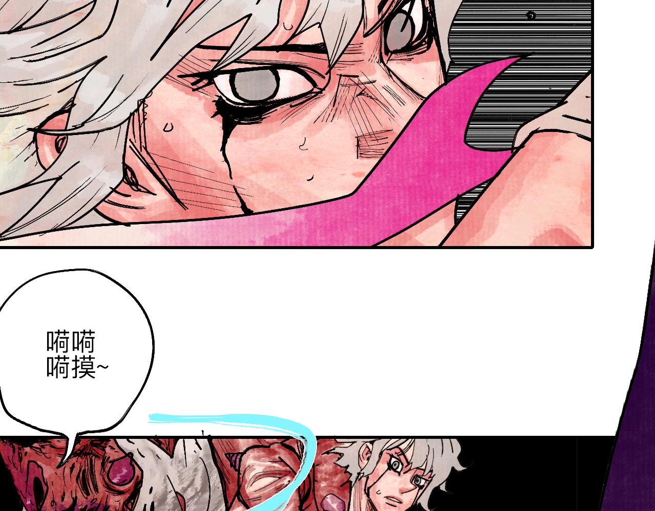 《梦梦梦梦梦人！》04·入狱·越狱 第37页