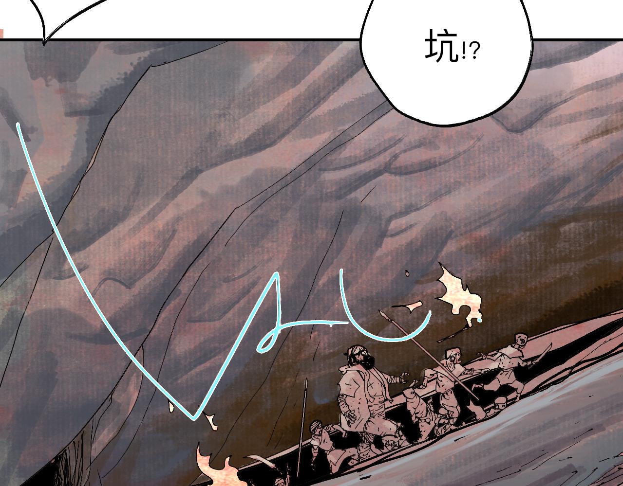 《梦梦梦梦梦人！》07·禁地惊梦 第38页
