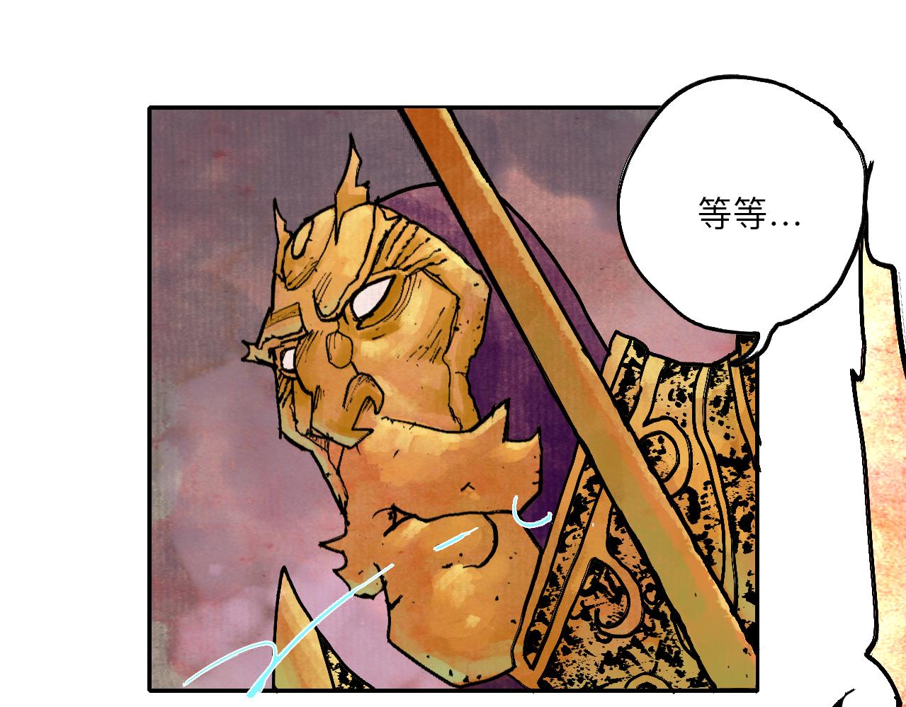 《梦梦梦梦梦人！》07·禁地惊梦 第4页