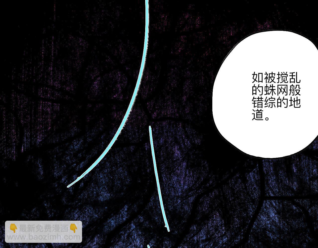 《梦梦梦梦梦人！》05·迷走秘窟 第22页