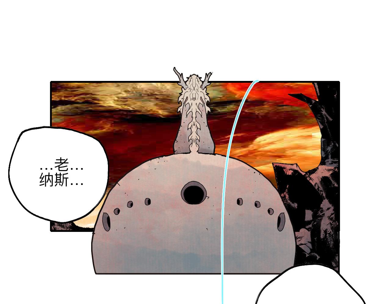 《梦梦梦梦梦人！》05·迷走秘窟 第4页