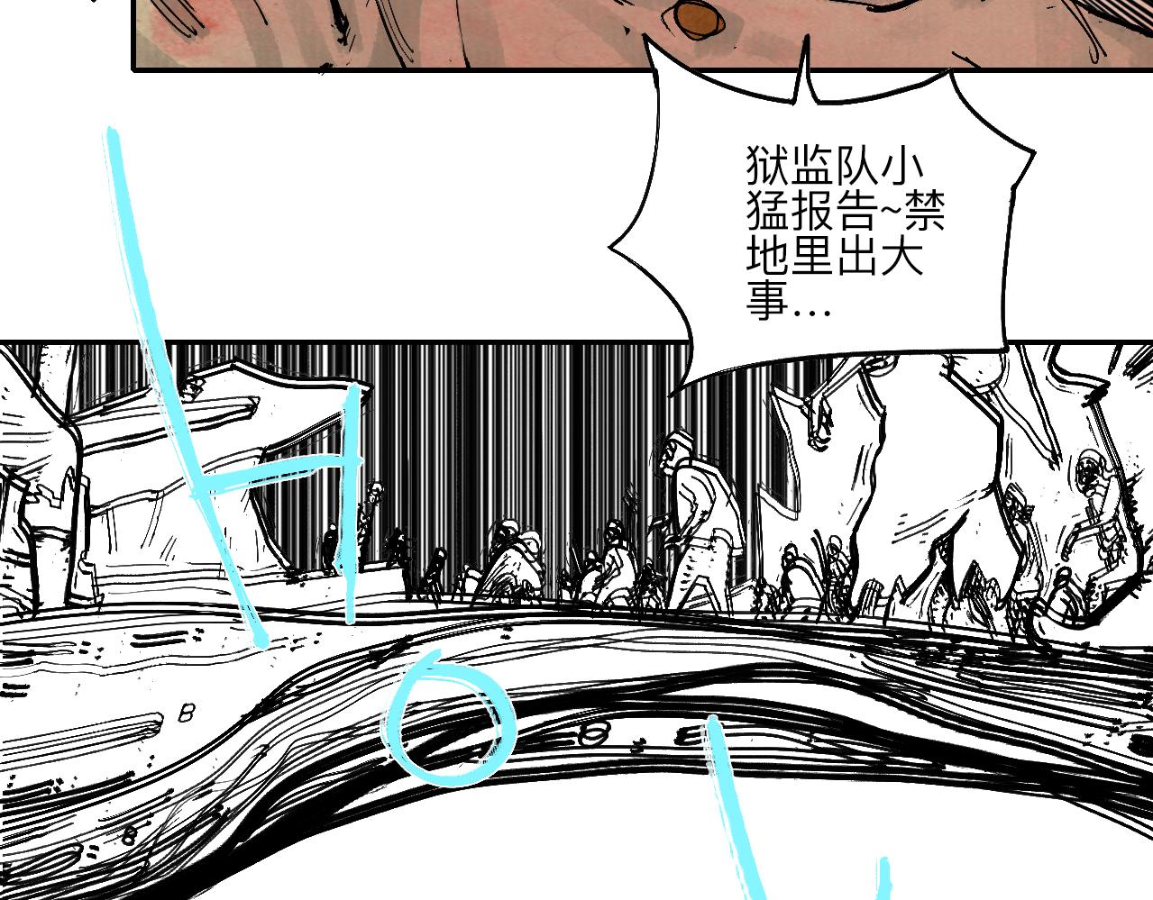 《梦梦梦梦梦人！》09·再次！梦游！ 第10页