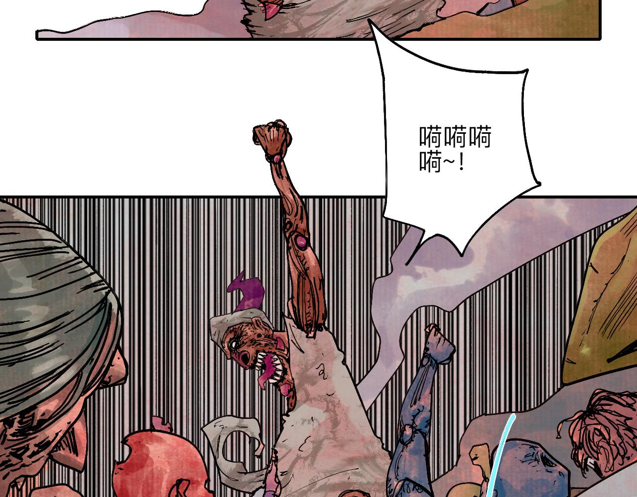 《梦梦梦梦梦人！》09·再次！梦游！ 第21页