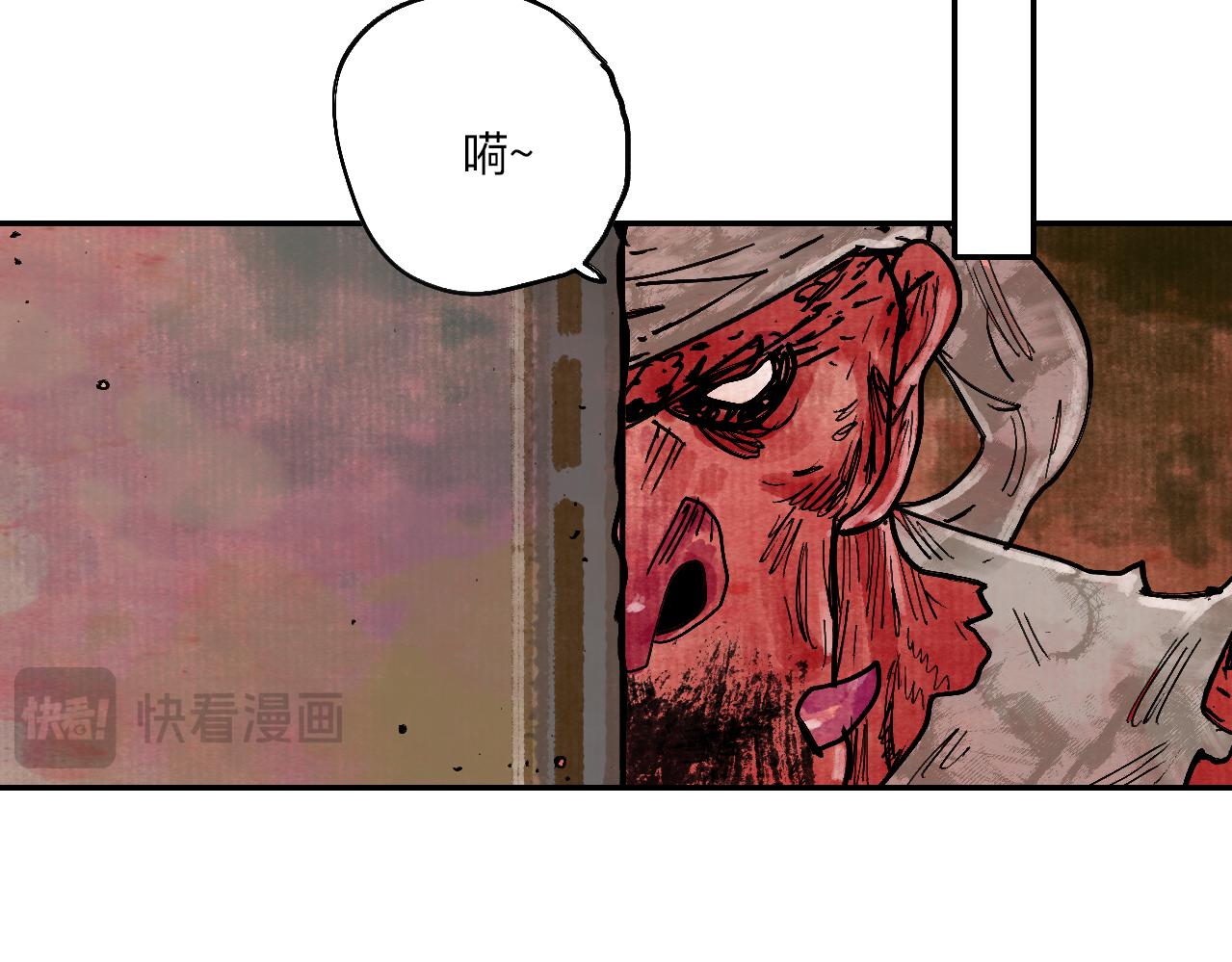 《梦梦梦梦梦人！》09·再次！梦游！ 第31页