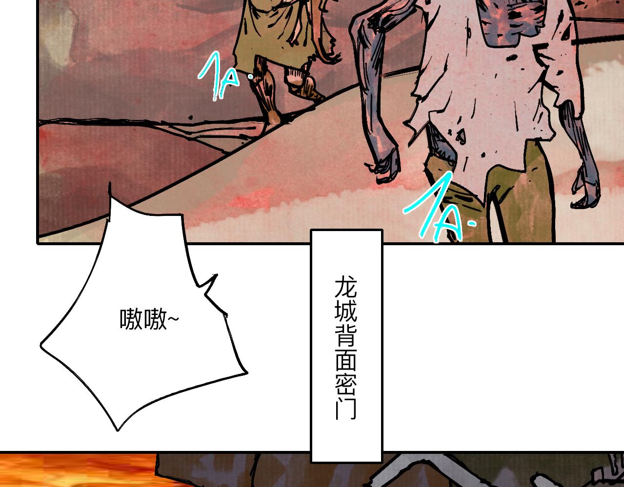 《梦梦梦梦梦人！》09·再次！梦游！ 第35页