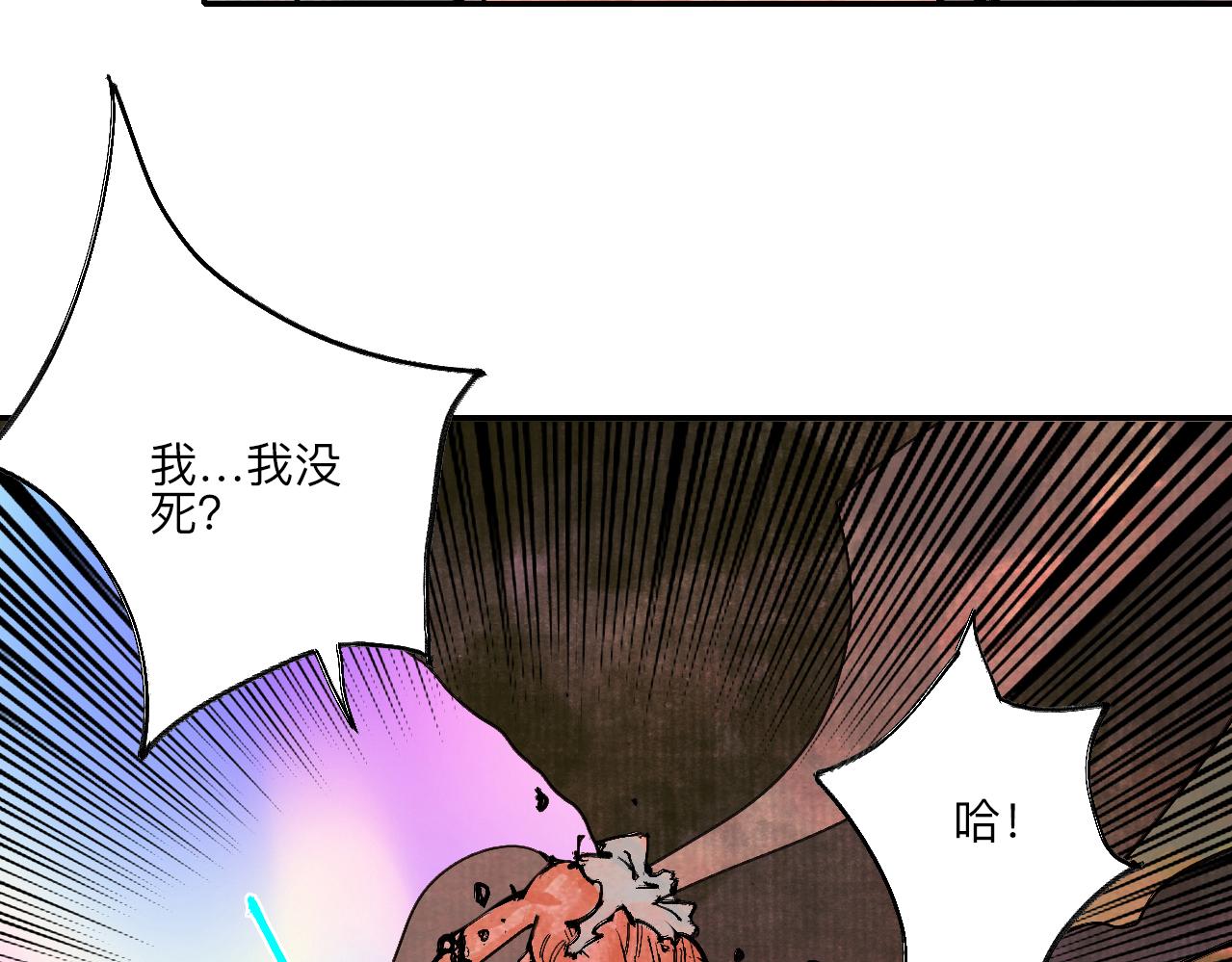 《梦梦梦梦梦人！》09·再次！梦游！ 第41页