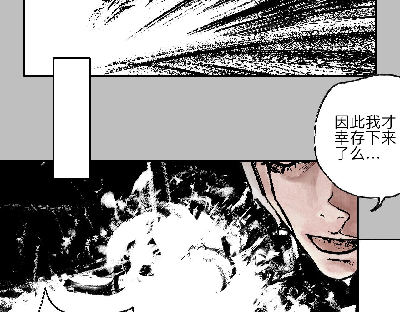 《梦梦梦梦梦人！》09·再次！梦游！ 第47页