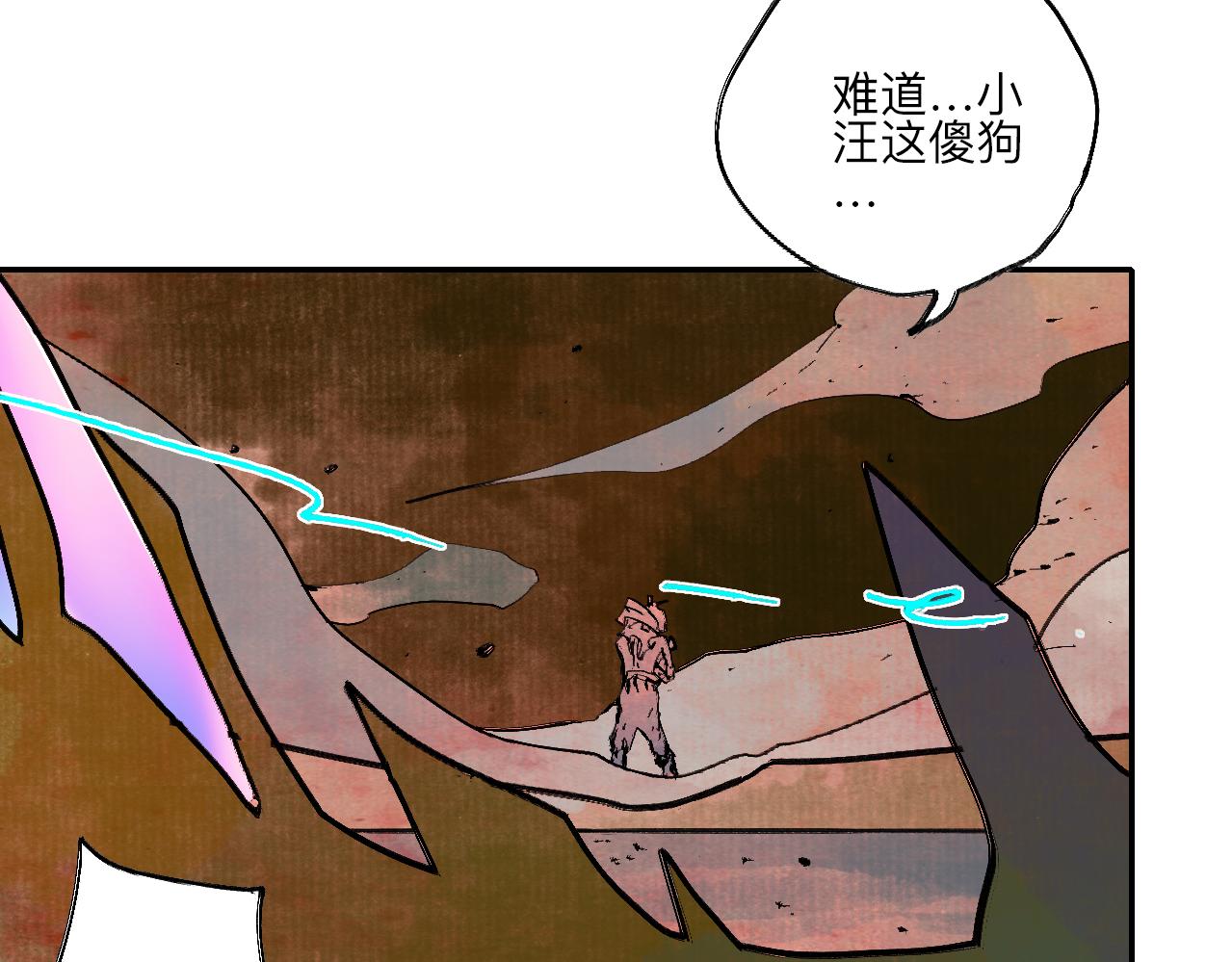 《梦梦梦梦梦人！》09·再次！梦游！ 第49页
