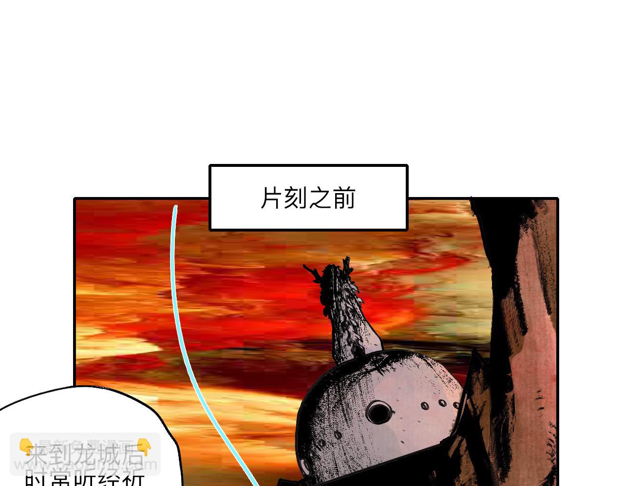 《梦梦梦梦梦人！》09·再次！梦游！ 第4页