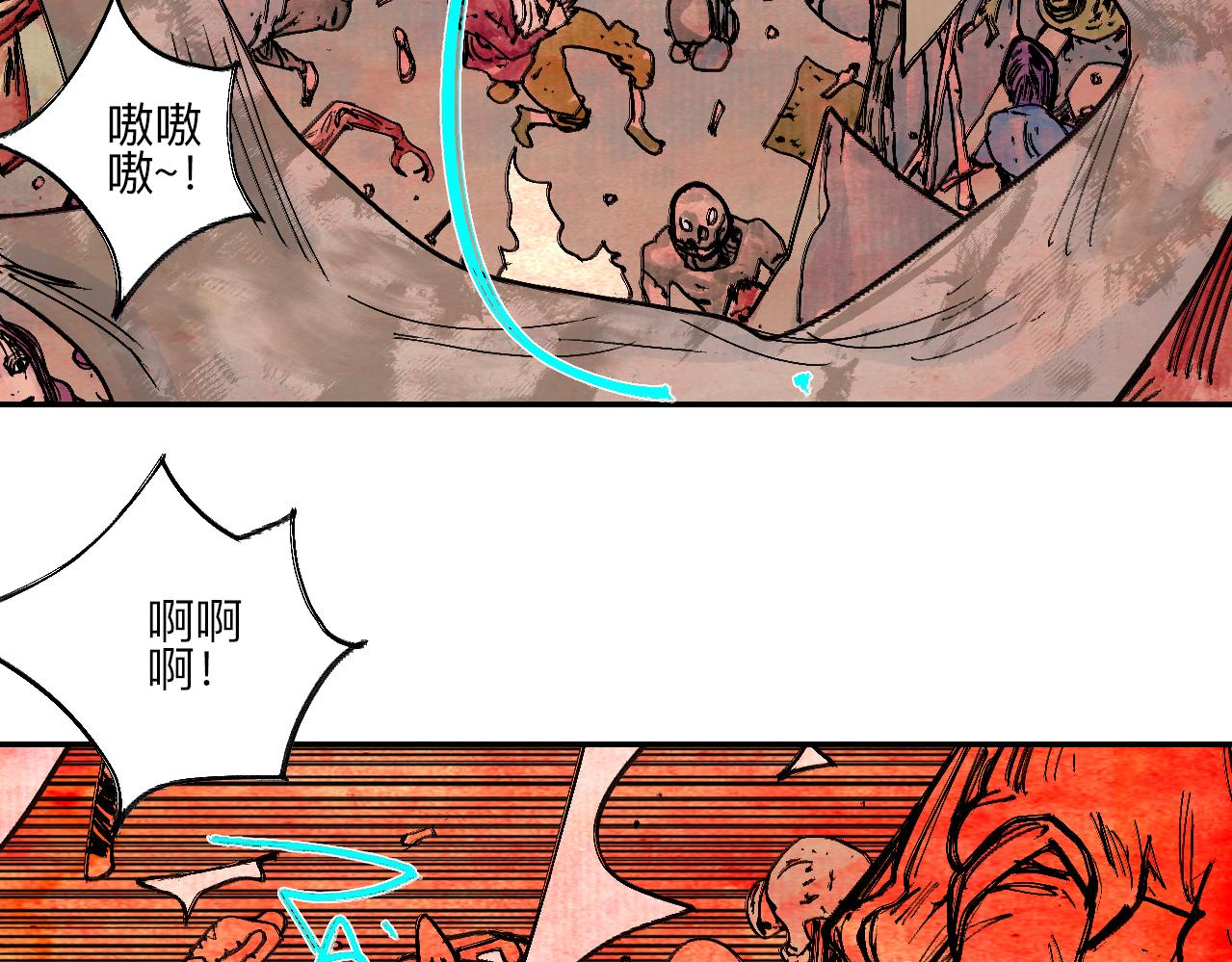 《梦梦梦梦梦人！》10·上路！ 第15页