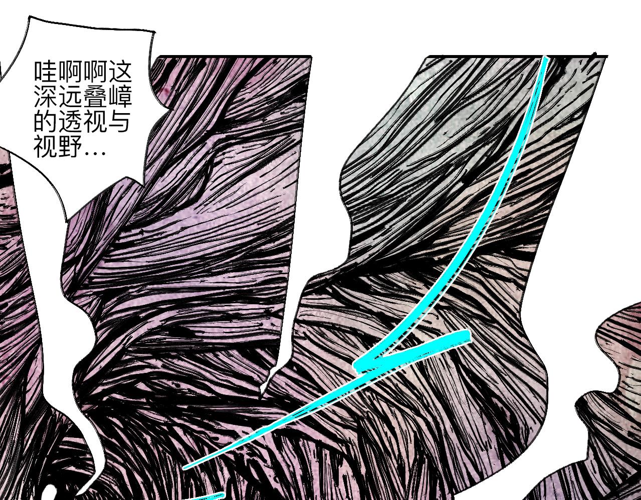 《梦梦梦梦梦人！》10·上路！ 第33页