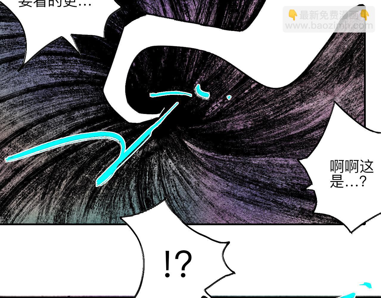 《梦梦梦梦梦人！》10·上路！ 第35页