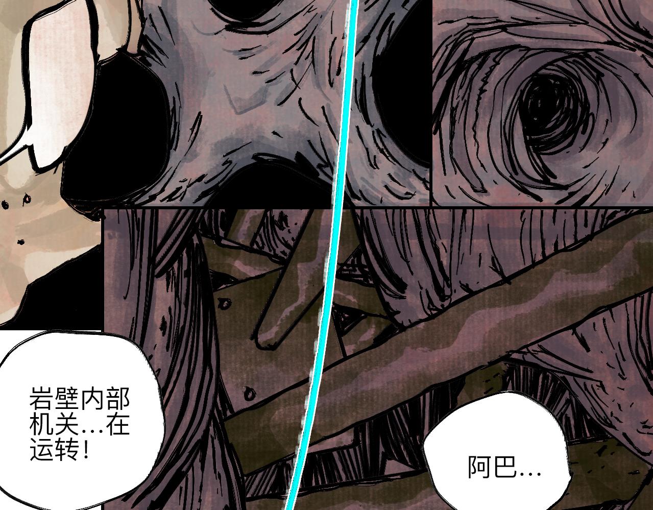 《梦梦梦梦梦人！》11·龙心 第10页