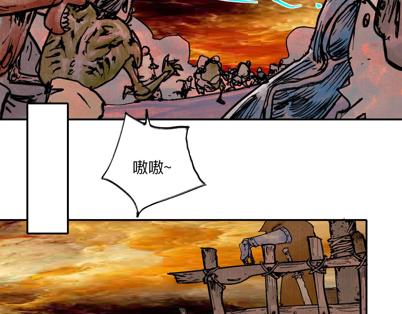 《梦梦梦梦梦人！》11·龙心 第18页