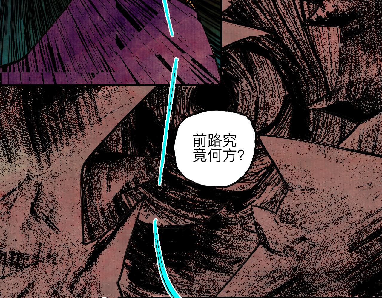 《梦梦梦梦梦人！》11·龙心 第35页