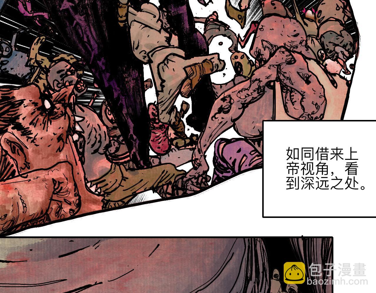 《梦梦梦梦梦人！》08·禁闭闷绝三方激斗！ 第10页