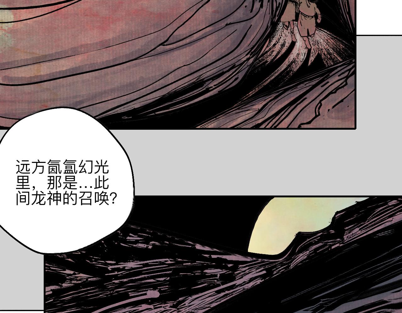 《梦梦梦梦梦人！》08·禁闭闷绝三方激斗！ 第11页