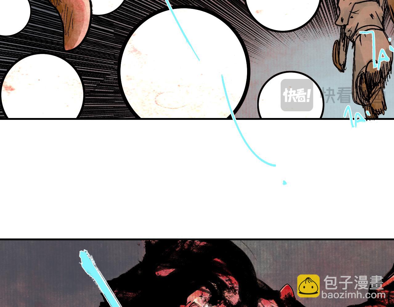 《梦梦梦梦梦人！》08·禁闭闷绝三方激斗！ 第25页