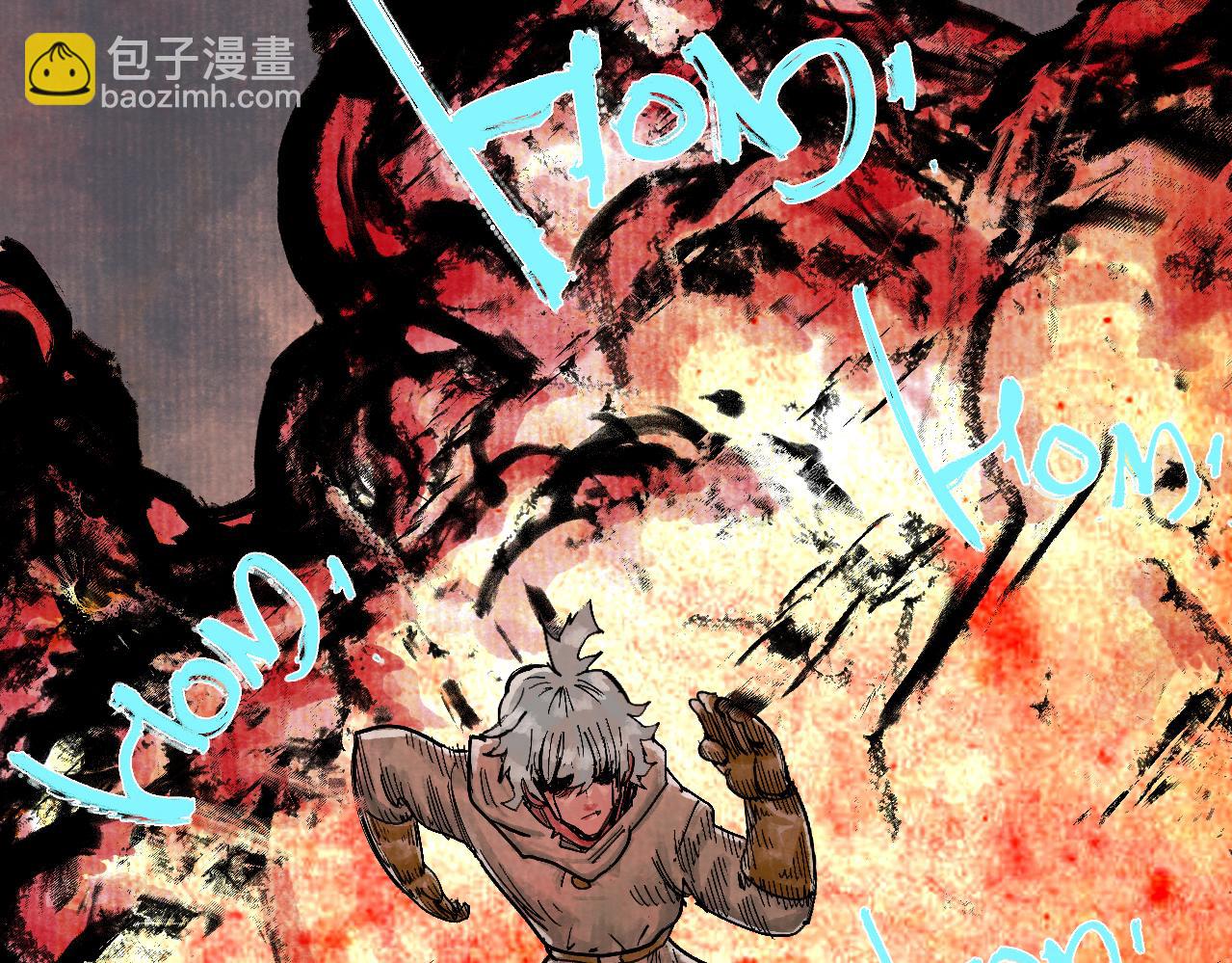 《梦梦梦梦梦人！》08·禁闭闷绝三方激斗！ 第26页