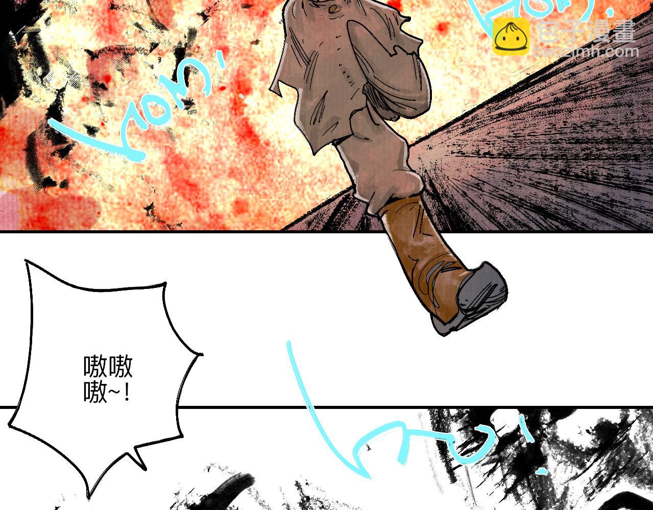 《梦梦梦梦梦人！》08·禁闭闷绝三方激斗！ 第27页