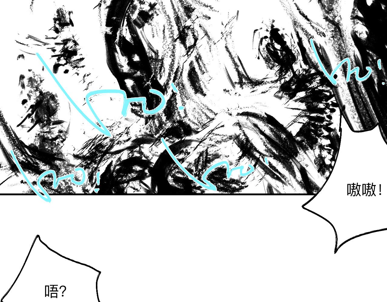 《梦梦梦梦梦人！》08·禁闭闷绝三方激斗！ 第28页