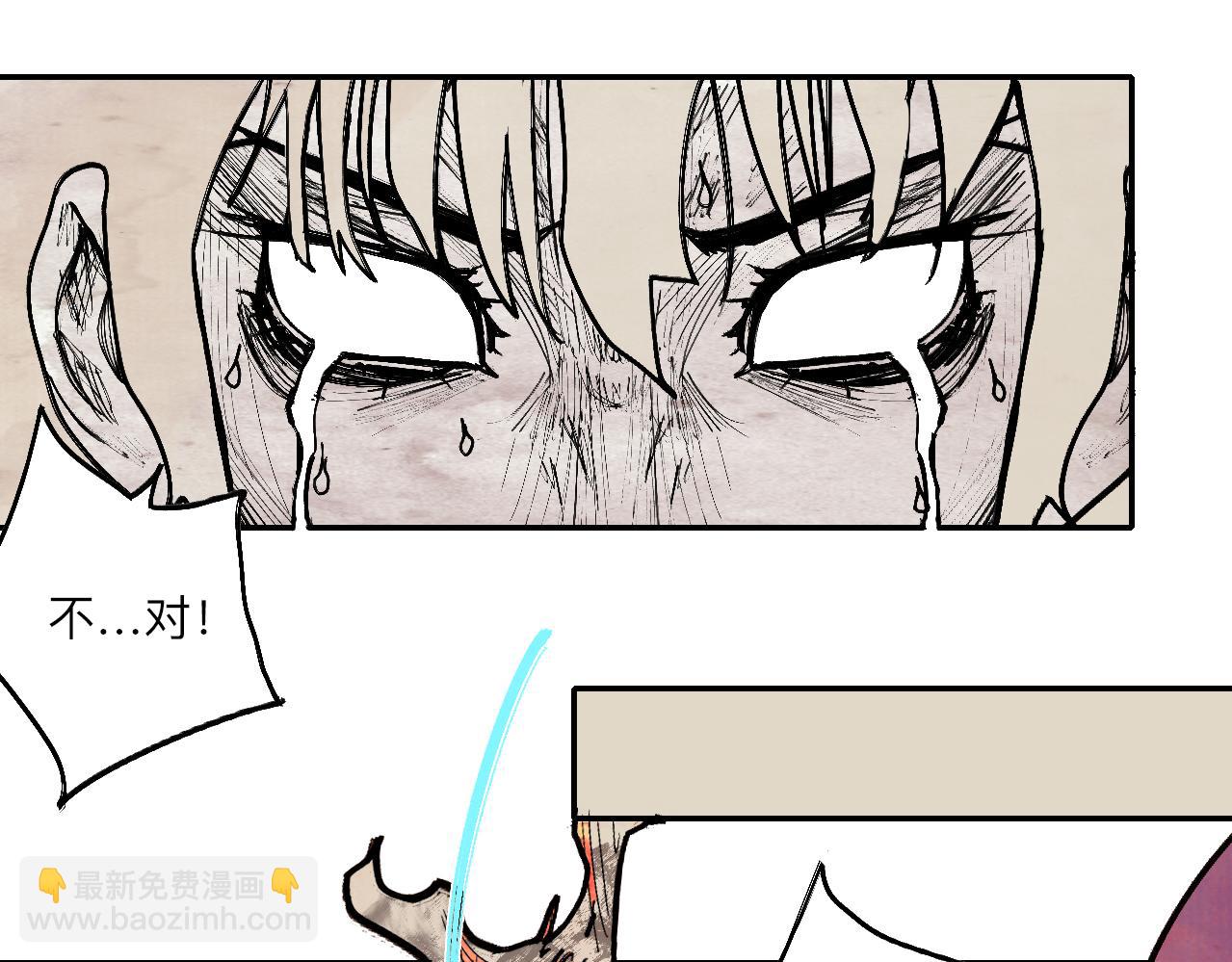 《梦梦梦梦梦人！》08·禁闭闷绝三方激斗！ 第34页