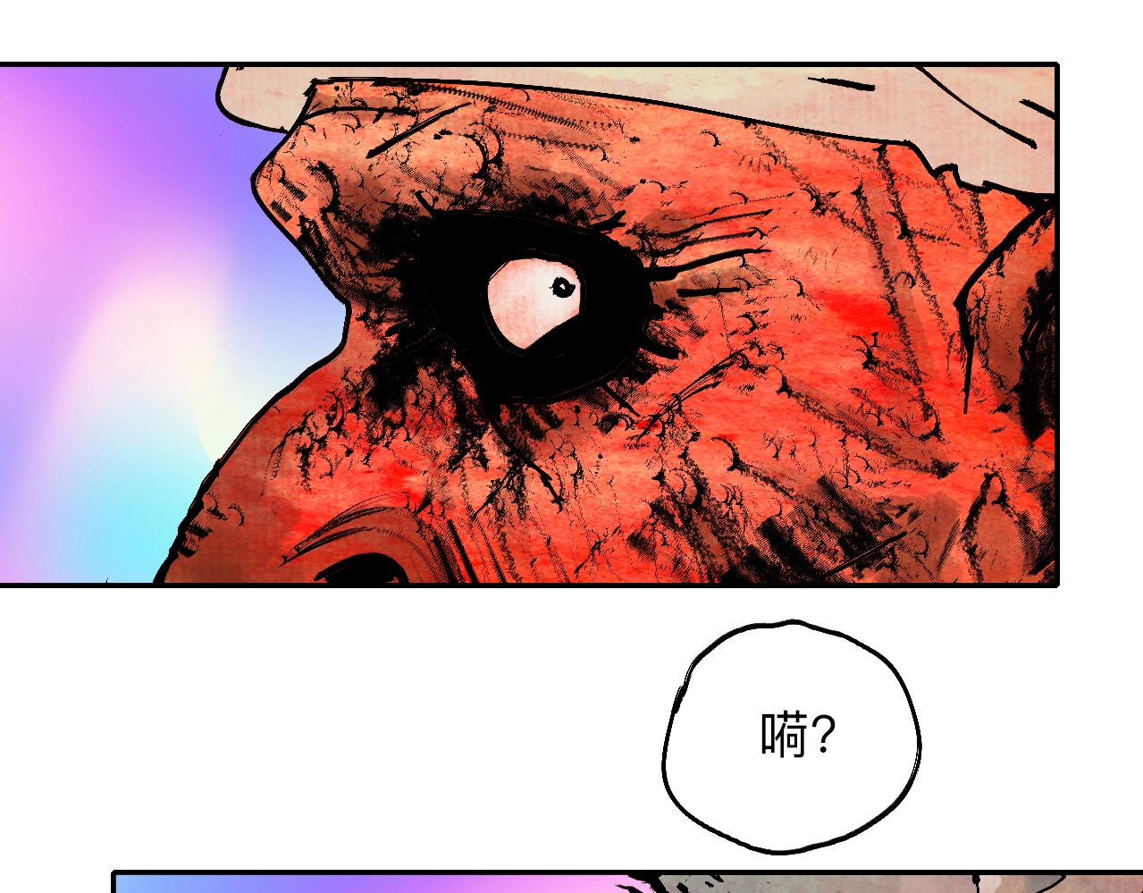 《梦梦梦梦梦人！》08·禁闭闷绝三方激斗！ 第37页