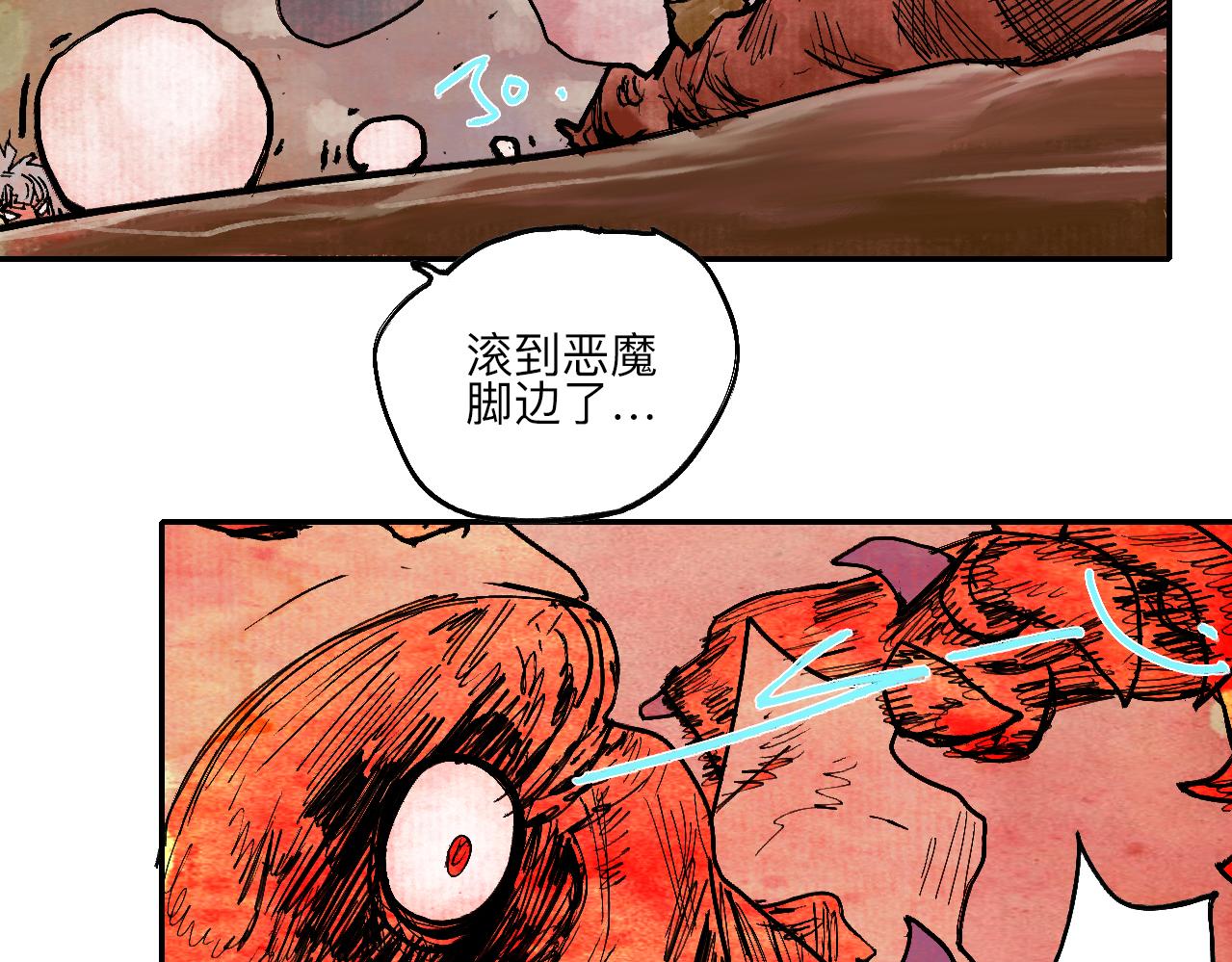 《梦梦梦梦梦人！》08·禁闭闷绝三方激斗！ 第48页