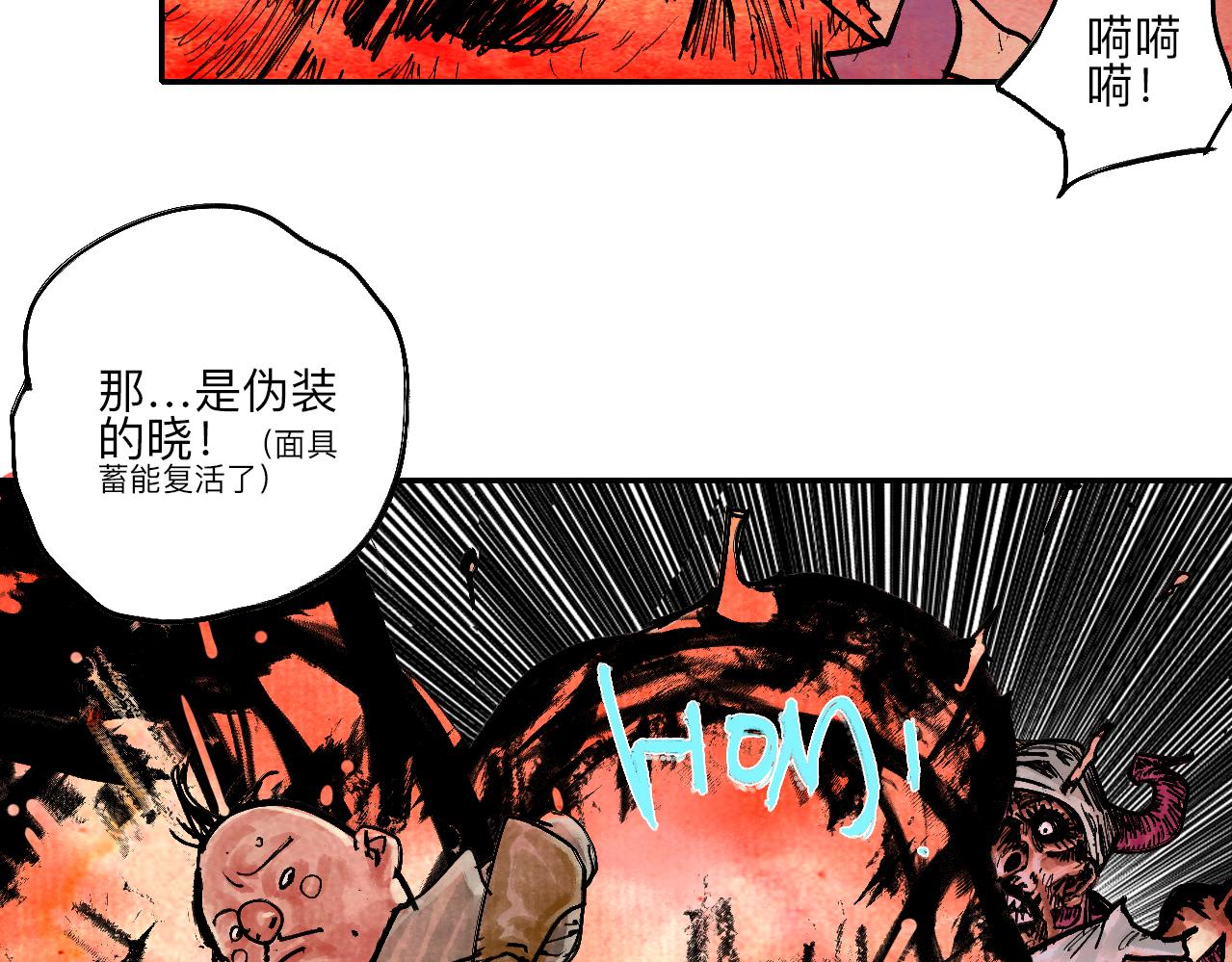 《梦梦梦梦梦人！》08·禁闭闷绝三方激斗！ 第49页
