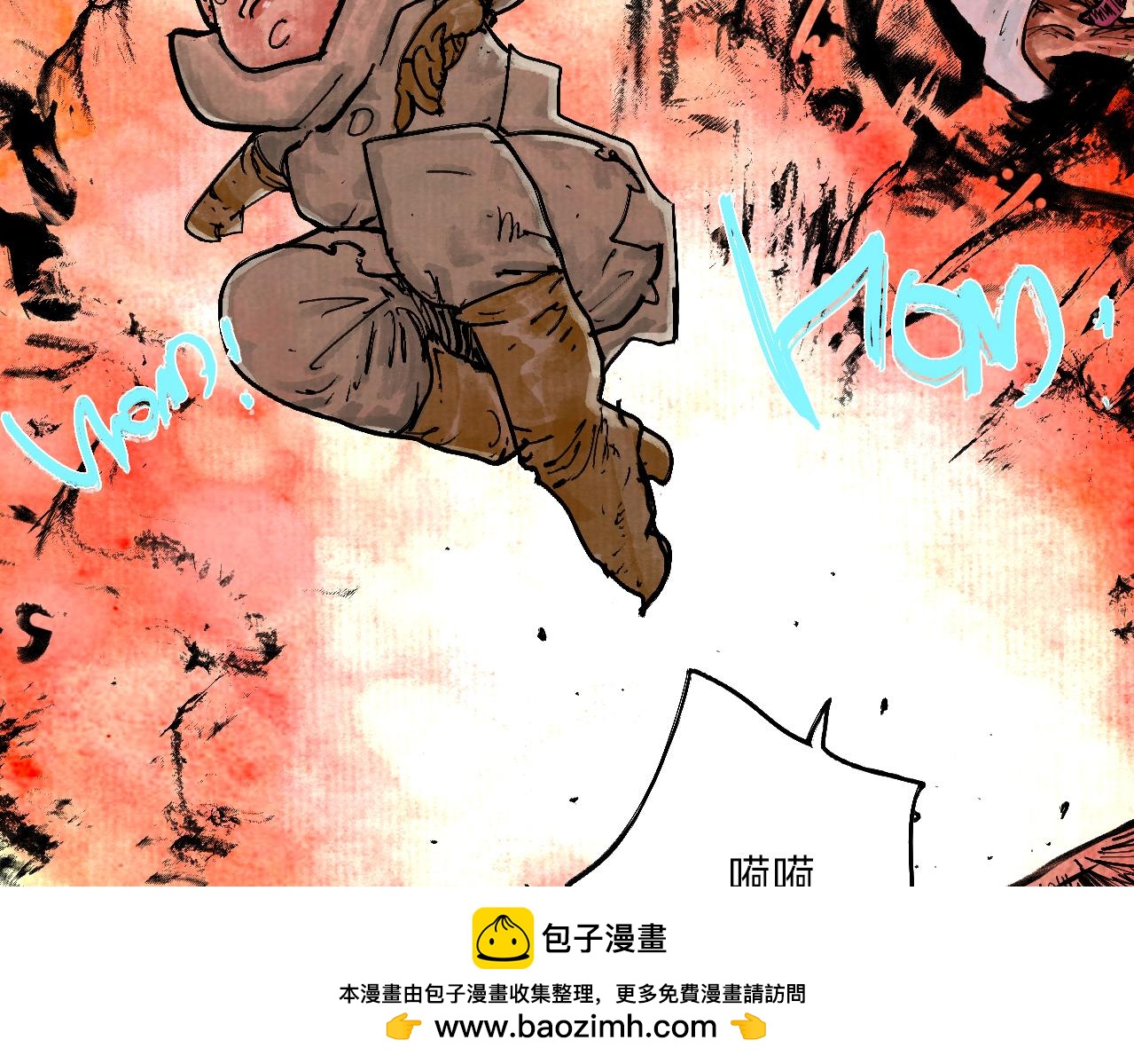 《梦梦梦梦梦人！》08·禁闭闷绝三方激斗！ 第50页