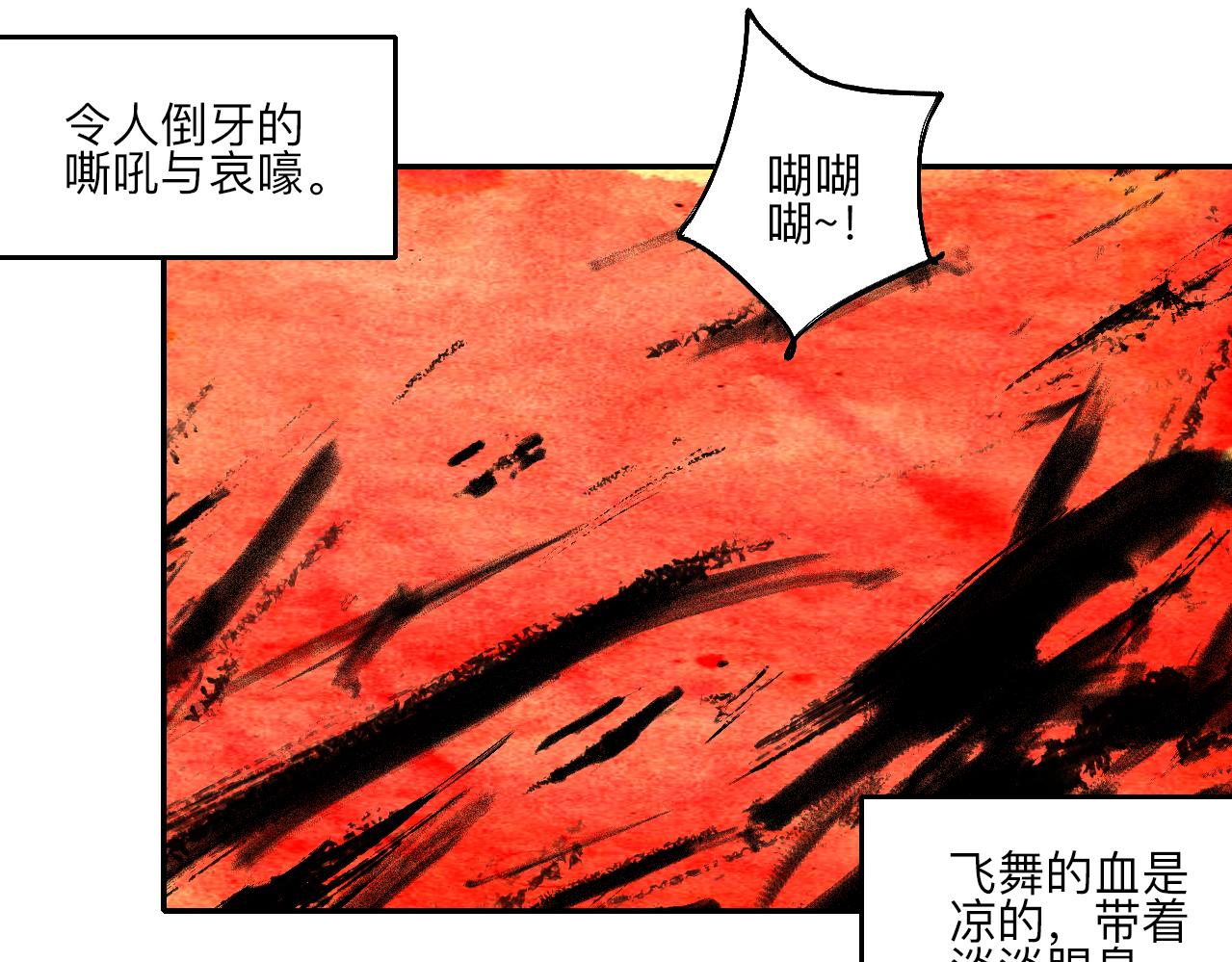 《梦梦梦梦梦人！》08·禁闭闷绝三方激斗！ 第6页
