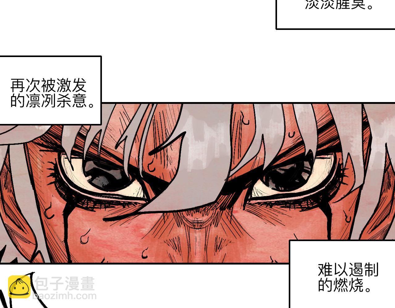 《梦梦梦梦梦人！》08·禁闭闷绝三方激斗！ 第7页