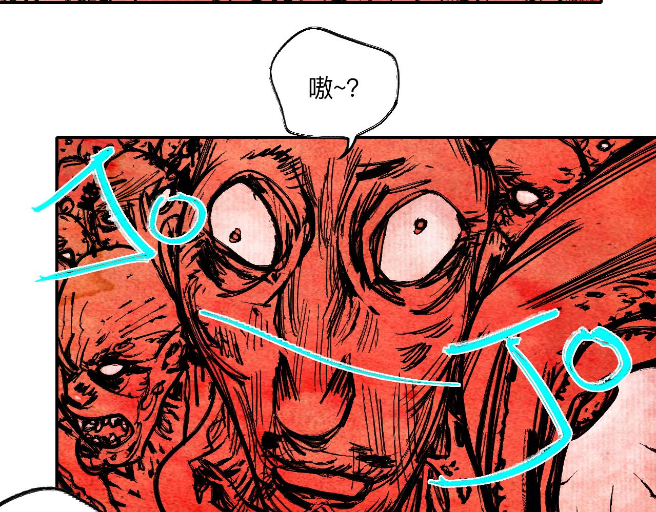 《梦梦梦梦梦人！》12·虔献诚奉·彼岸终闻 第13页