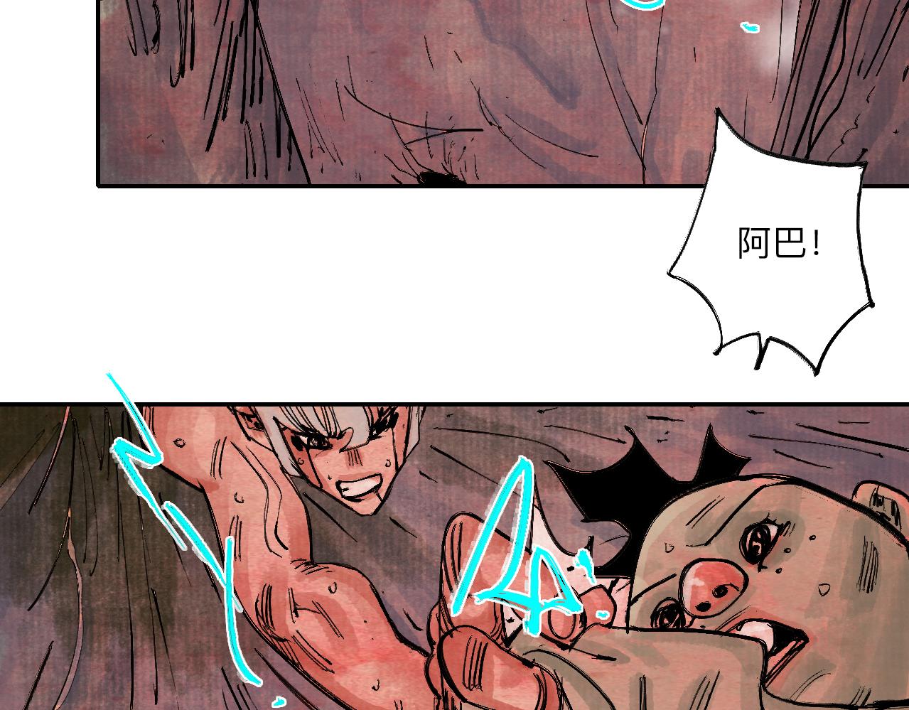 《梦梦梦梦梦人！》12·虔献诚奉·彼岸终闻 第19页