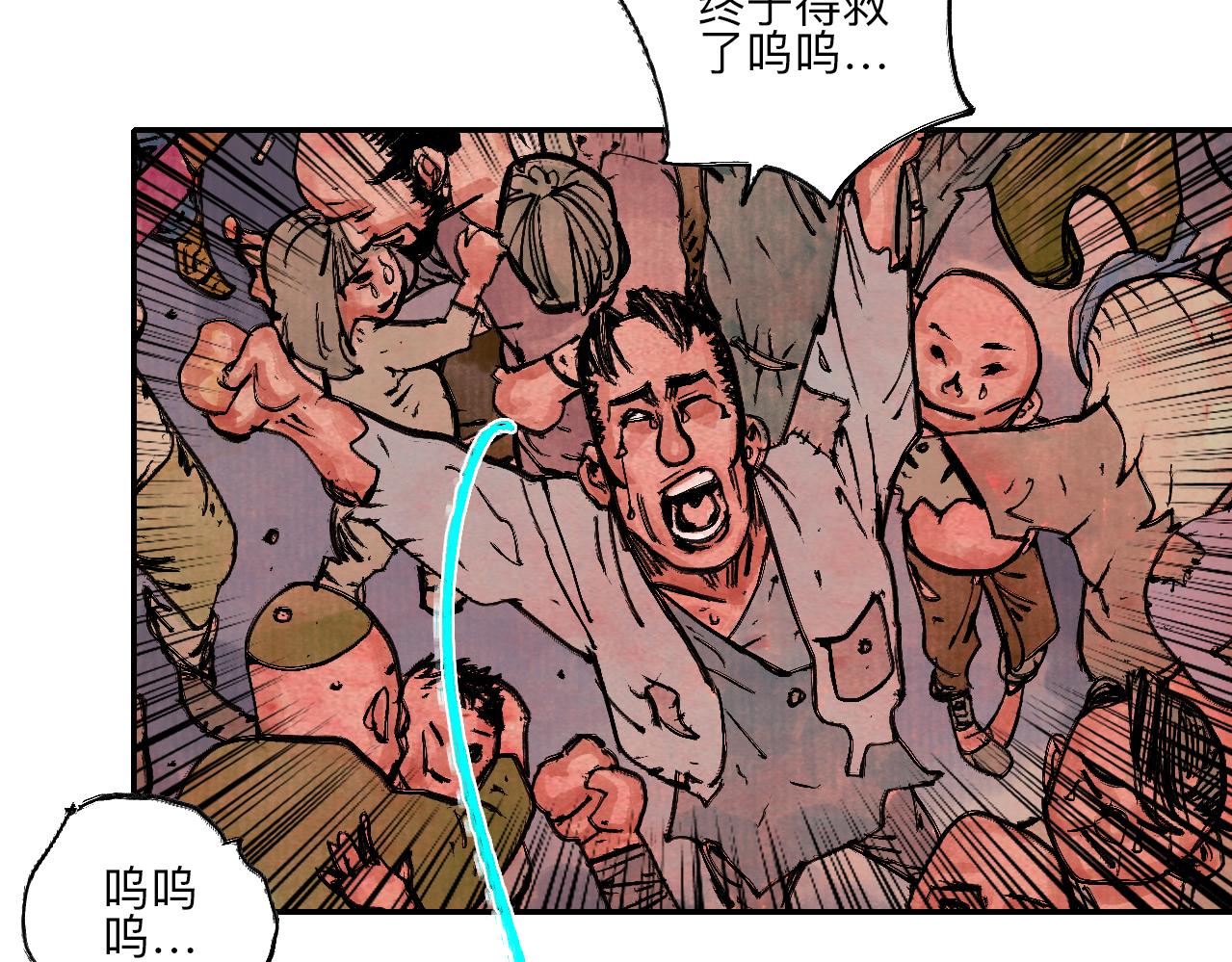 《梦梦梦梦梦人！》12·虔献诚奉·彼岸终闻 第26页