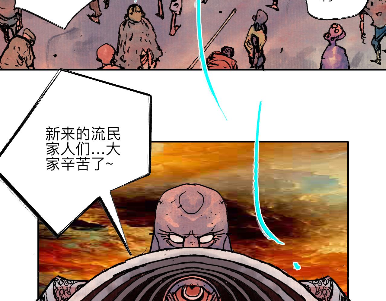 《梦梦梦梦梦人！》12·虔献诚奉·彼岸终闻 第28页