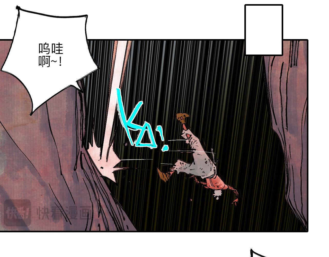 《梦梦梦梦梦人！》12·虔献诚奉·彼岸终闻 第32页