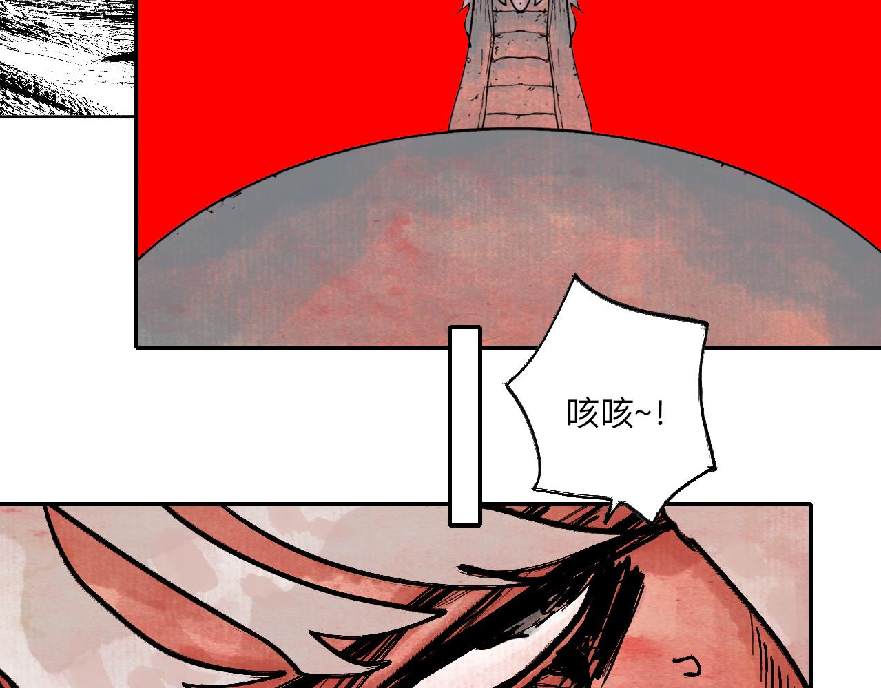 《梦梦梦梦梦人！》12·虔献诚奉·彼岸终闻 第46页