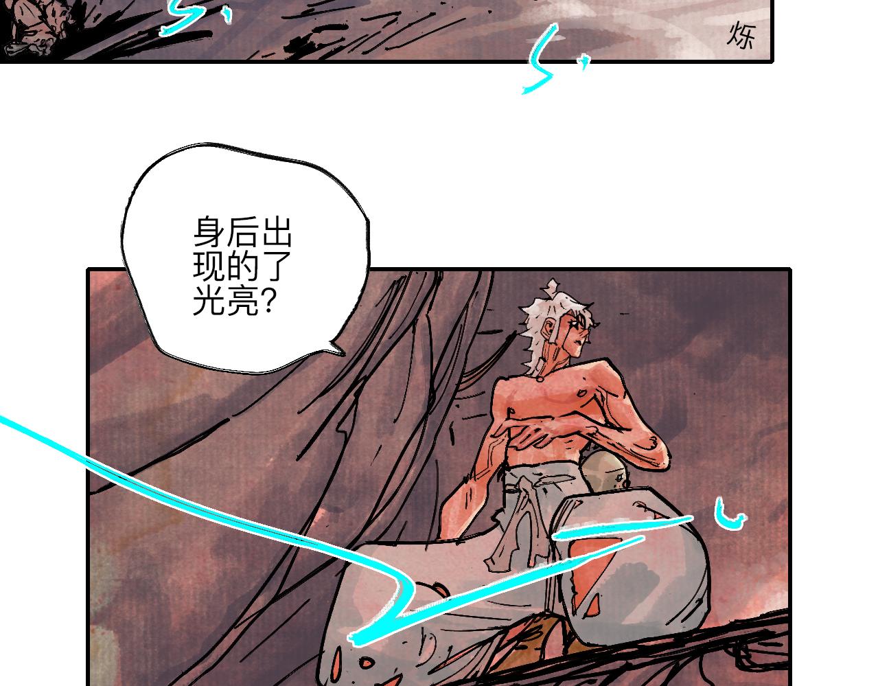 《梦梦梦梦梦人！》12·虔献诚奉·彼岸终闻 第7页