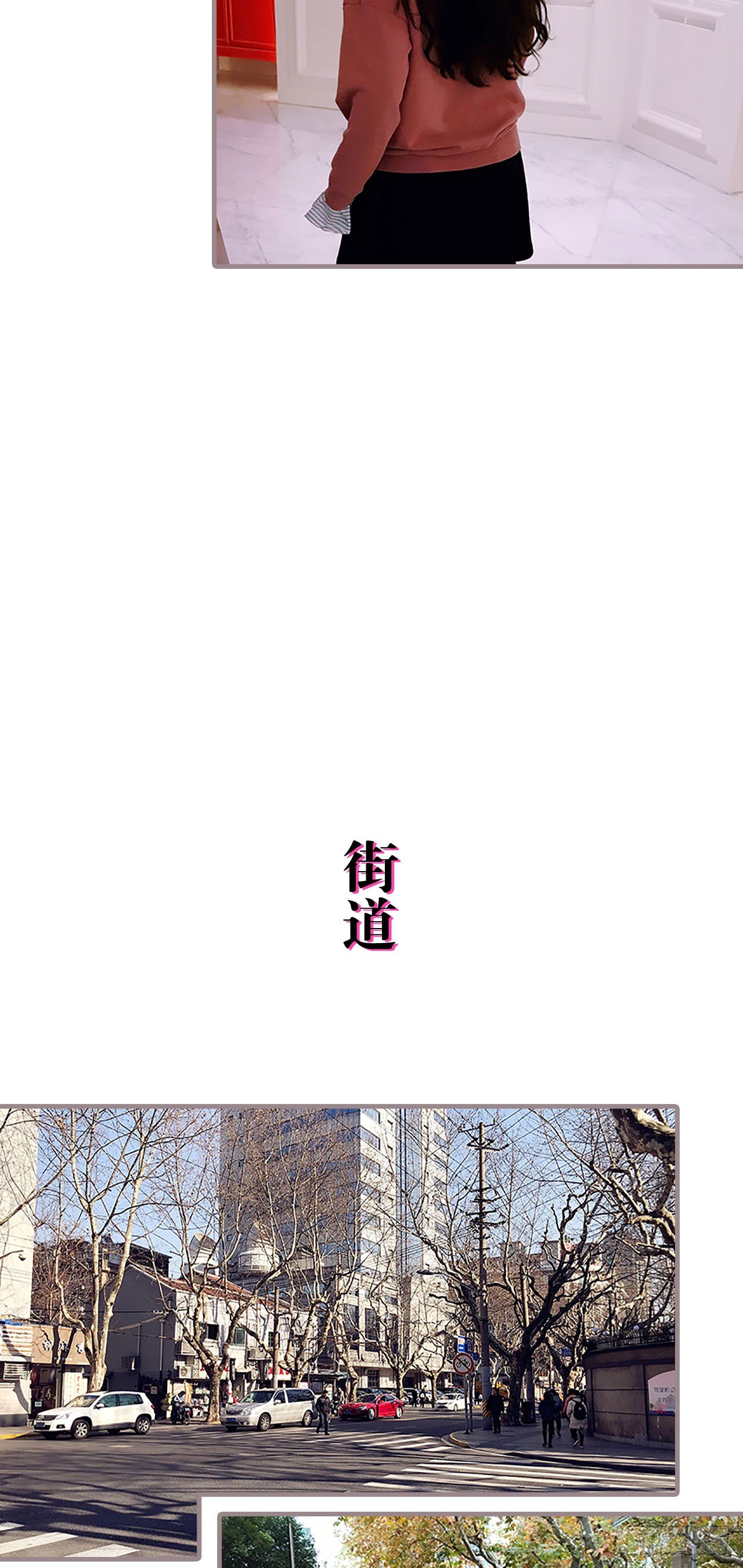 《爱久必婚》第3话 第12页