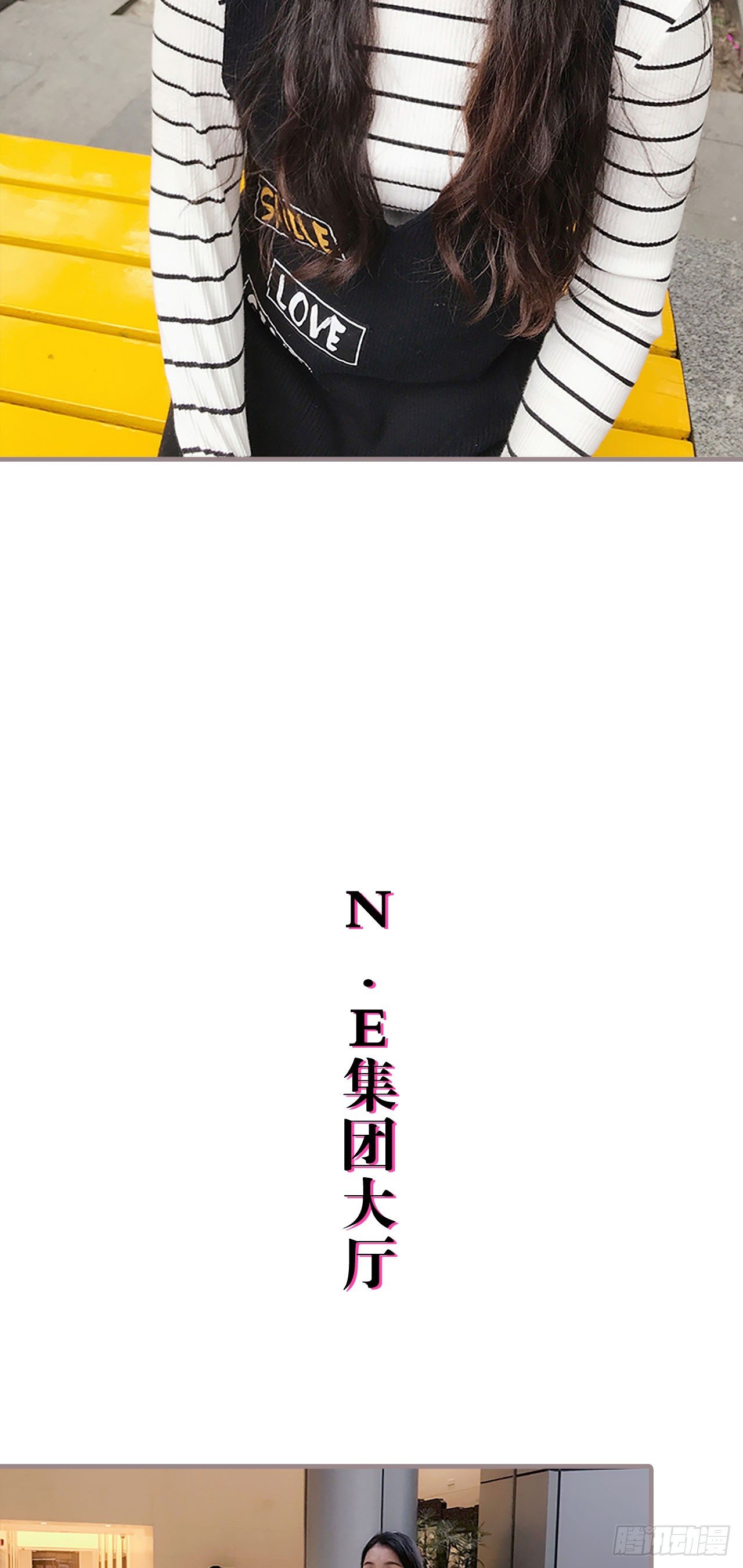 《爱久必婚》第4话 第4页
