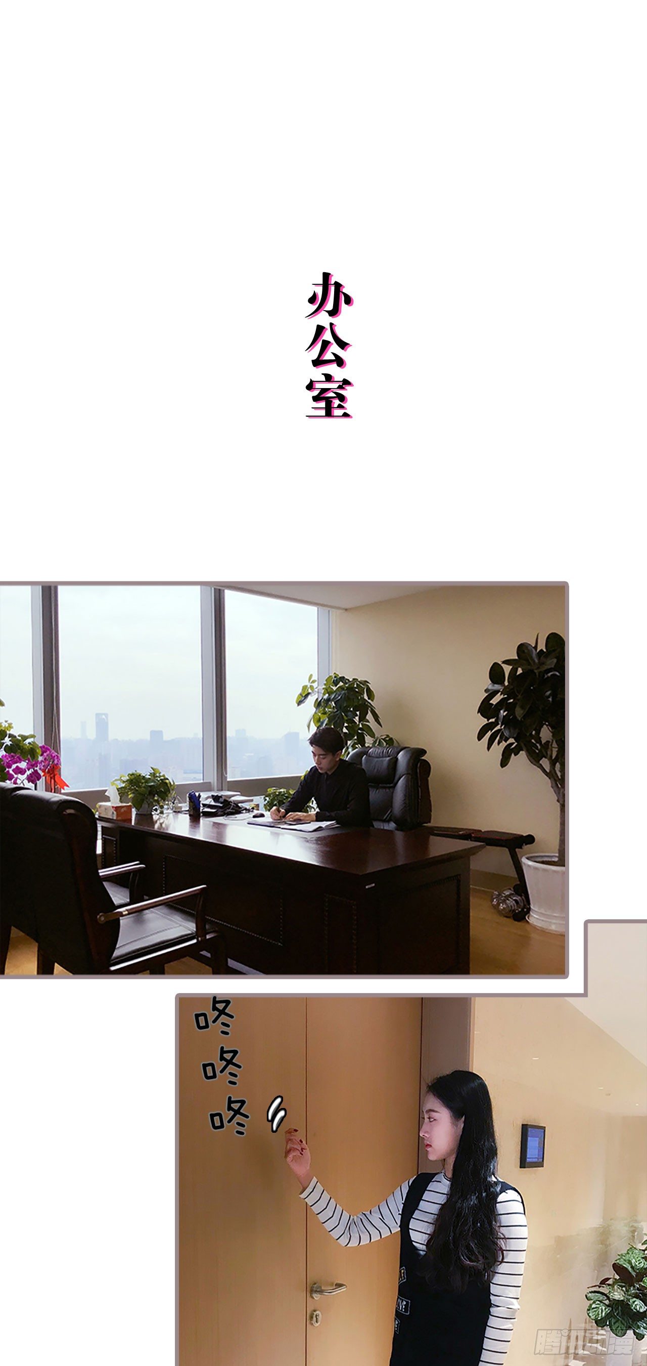 《爱久必婚》第4话 第7页