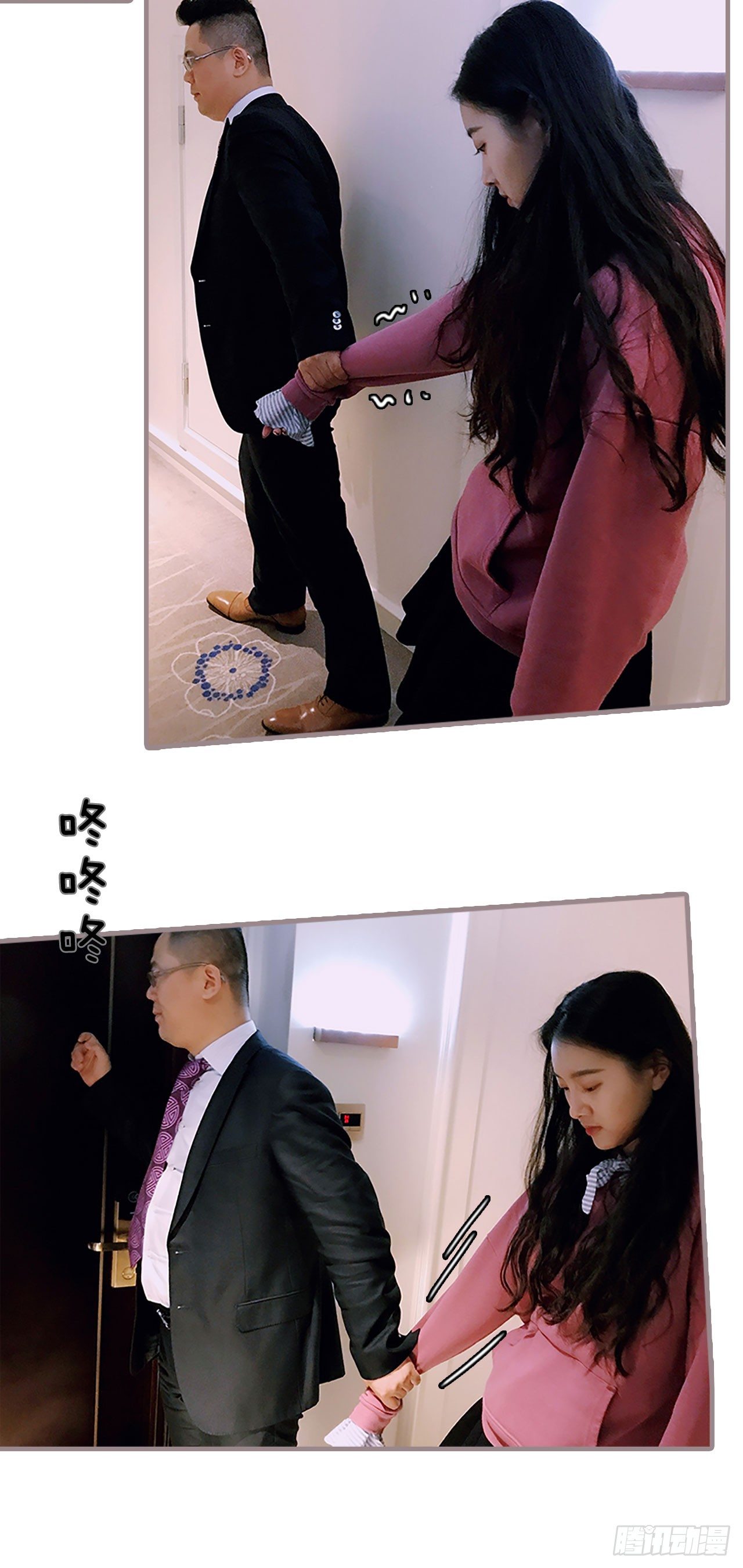 《爱久必婚》第1话 第10页