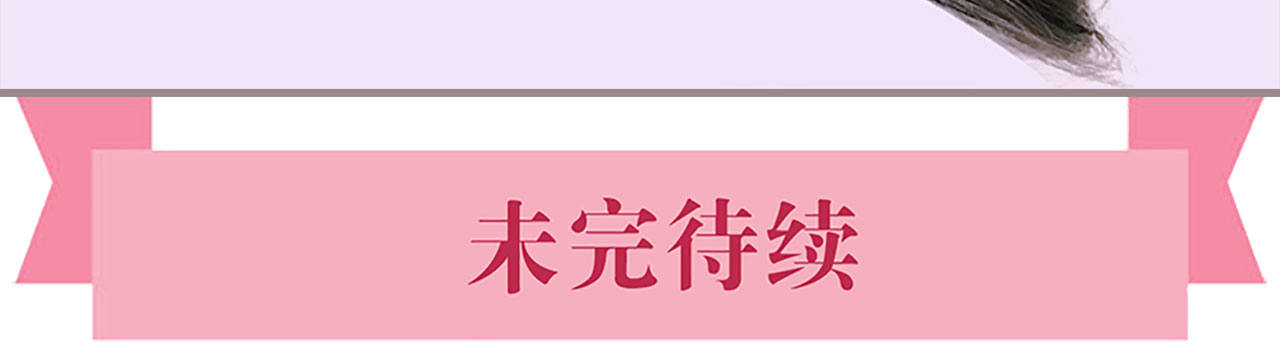 《爱久必婚》第1话 第19页