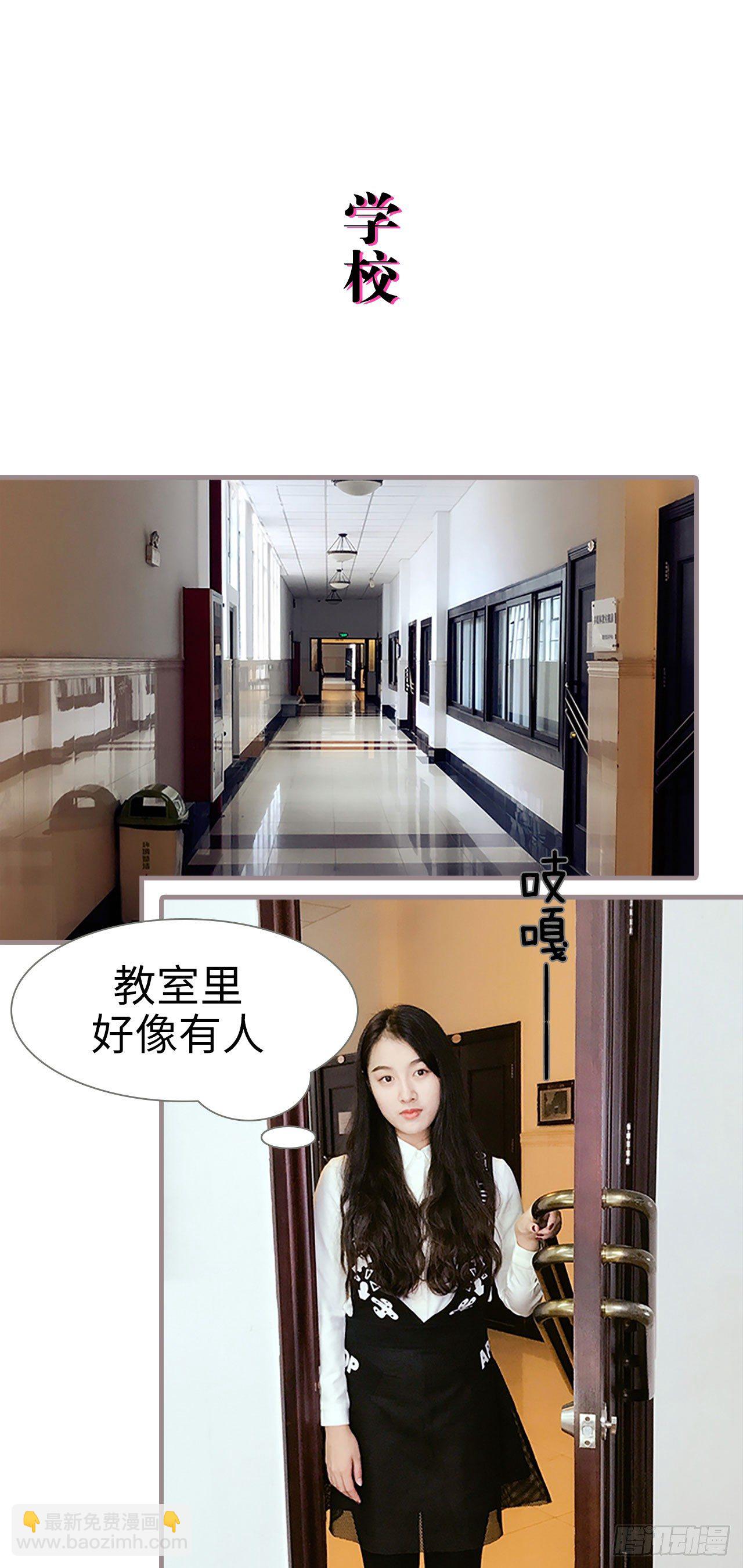 《爱久必婚》第8话 第13页