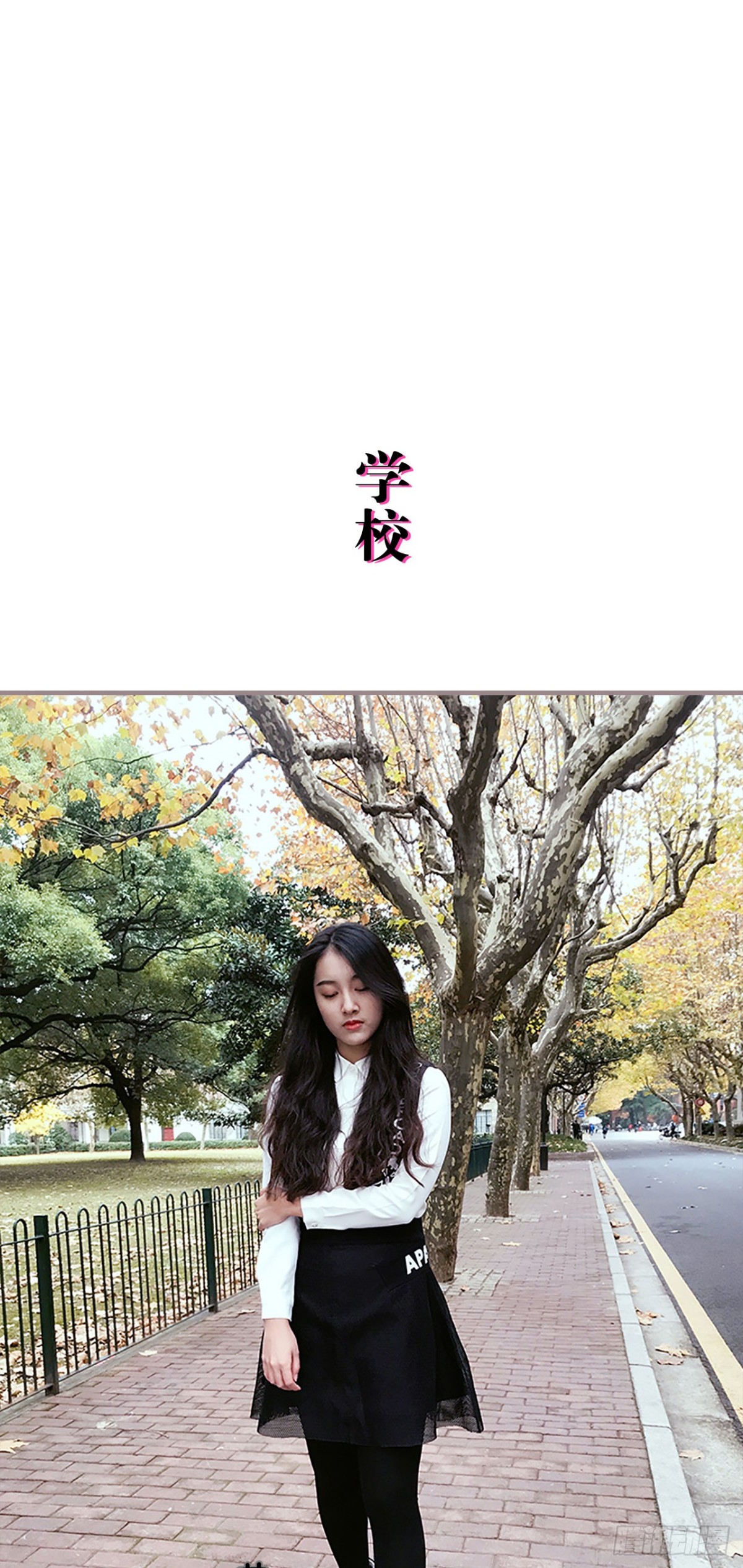 《爱久必婚》第12话 第11页