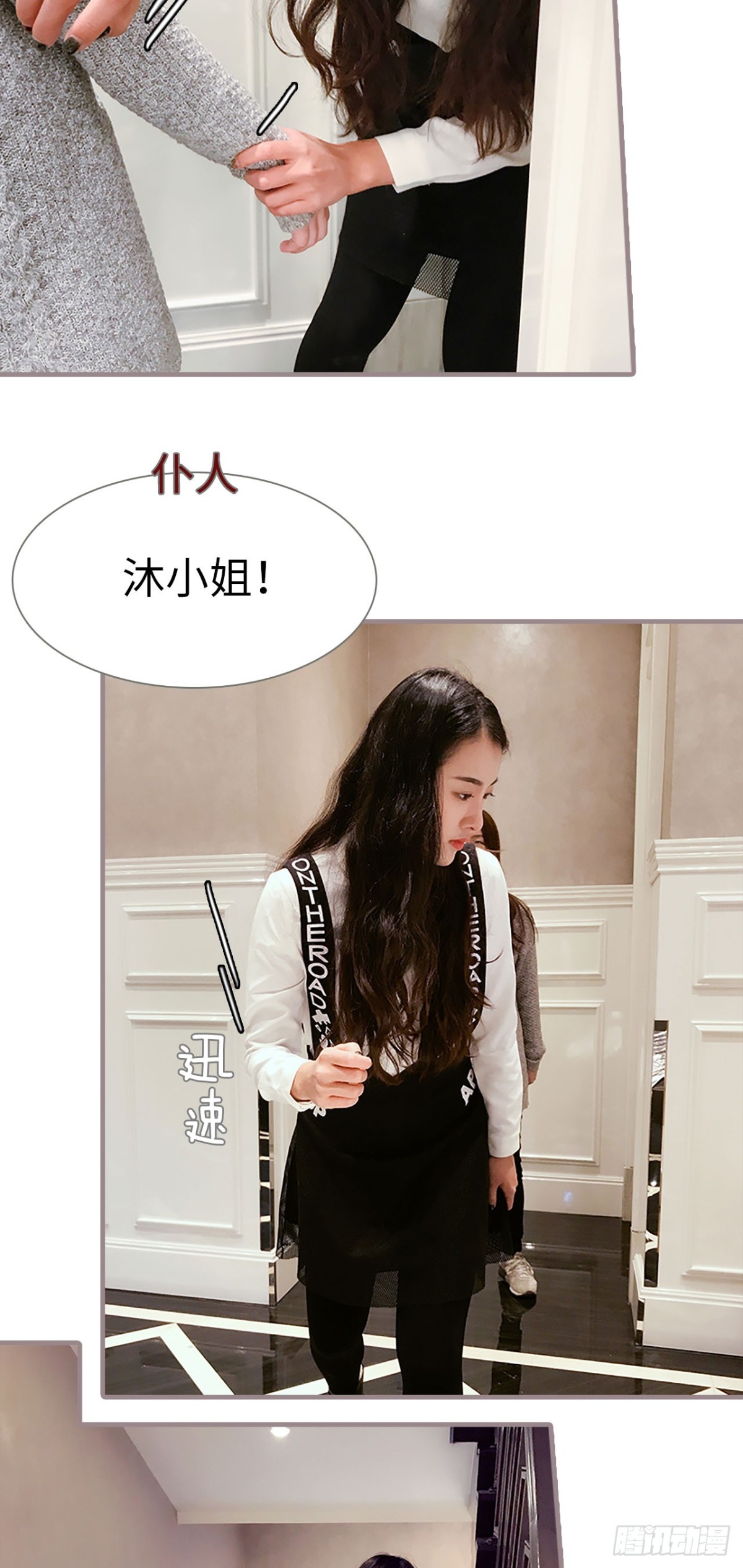 《爱久必婚》第12话 第7页