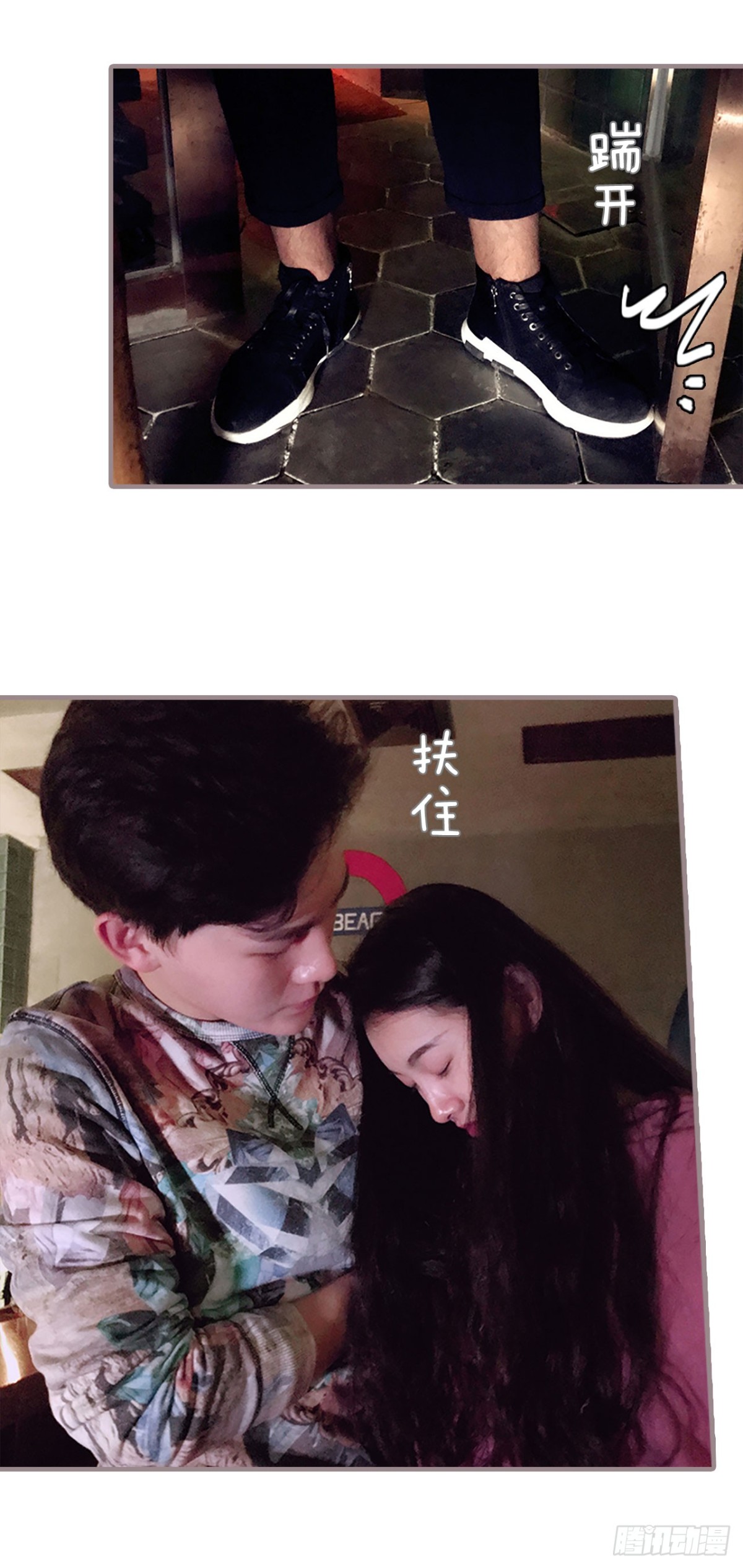 《爱久必婚》第9话 第17页